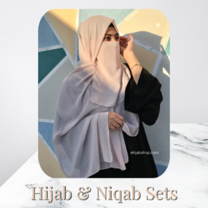 Nude Cream - Hijab Niqab
